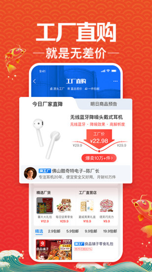 Աؼ۰app