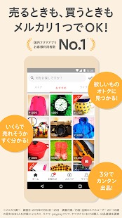 mercari app