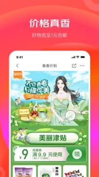 ٰ氲װAPP