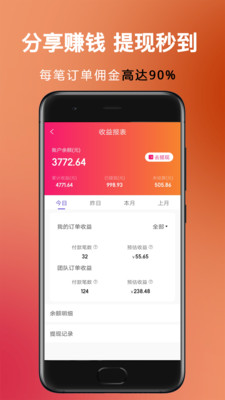Ȥapp