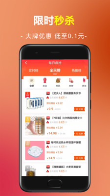 Ȥapp