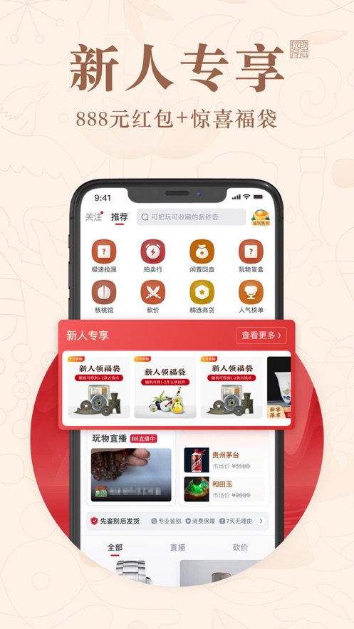 ־app2.81汾