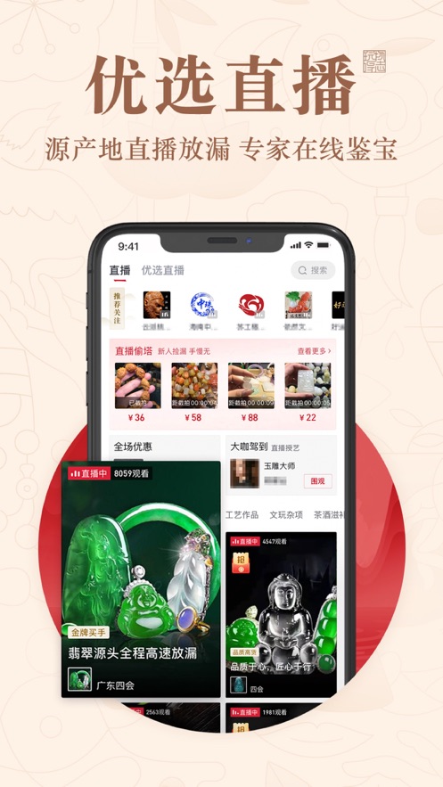 ־app2.81汾