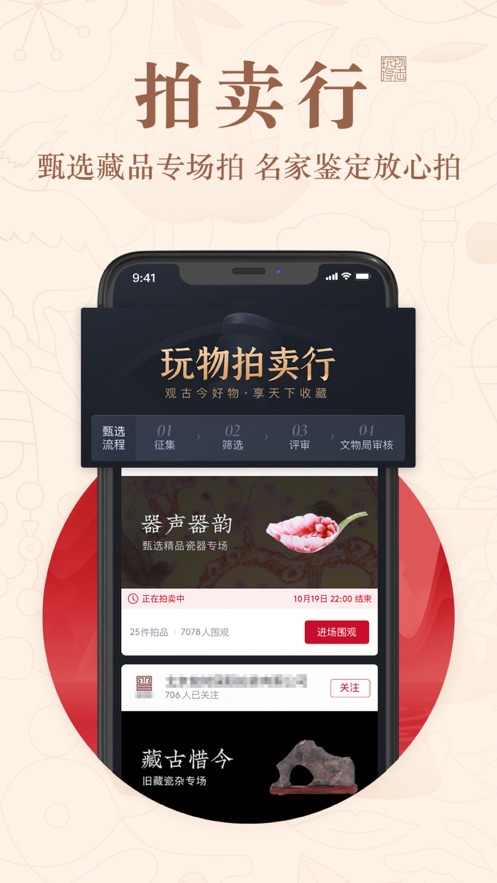 ־app2.81汾