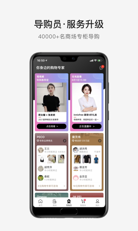 app°