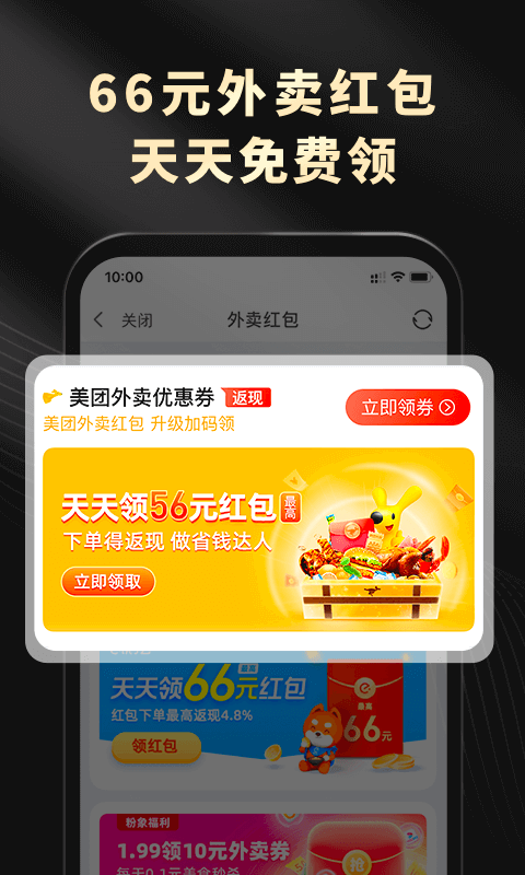 app°