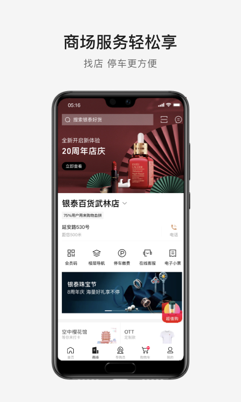 app°