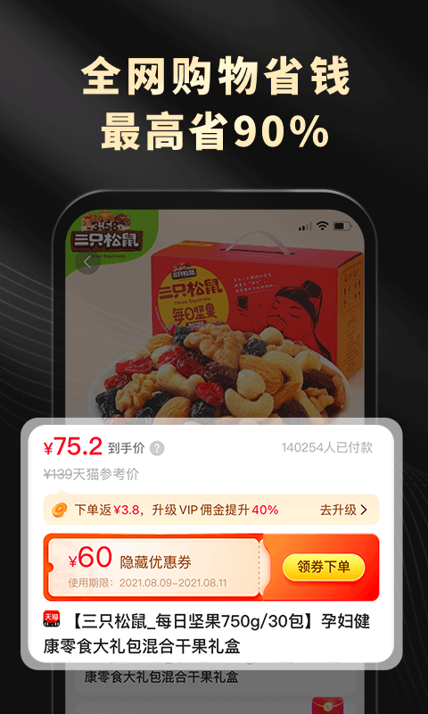 app°