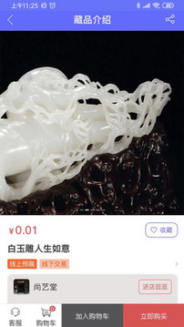 寻宝网