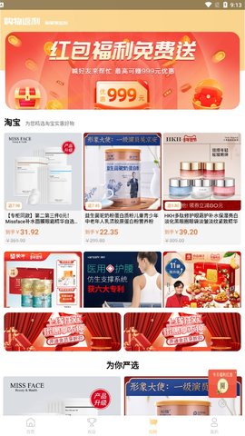 ѡapp (3).jpg