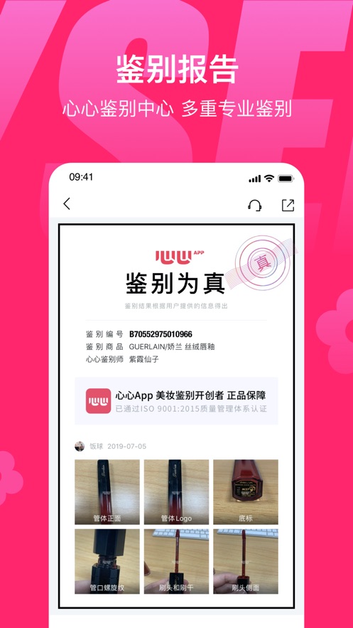 ױapp