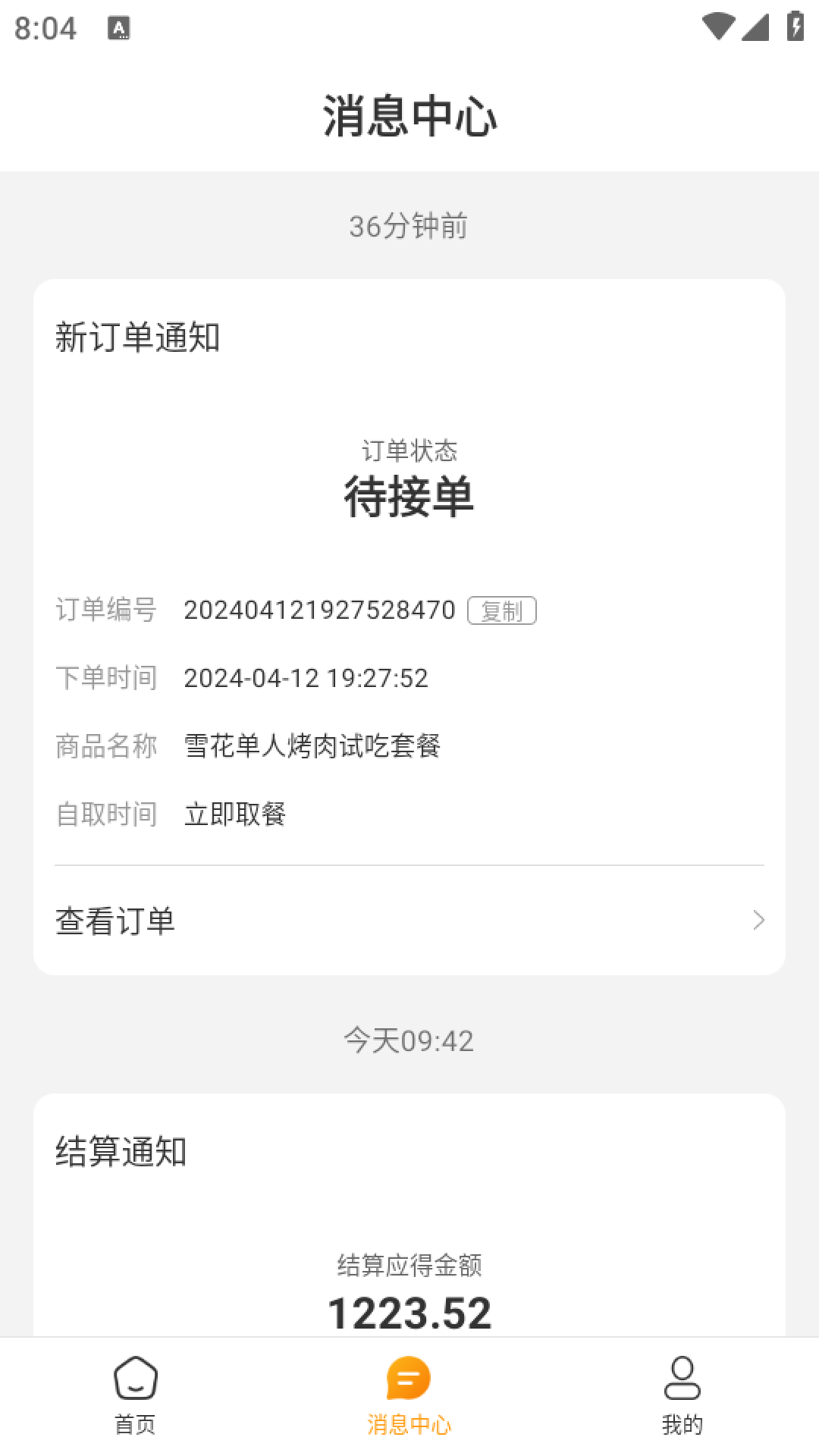 ̼ĺ 1.0.5 氲װ