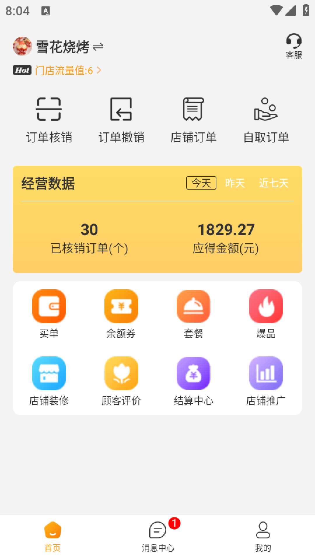 ̼ĺ 1.0.5 氲װ