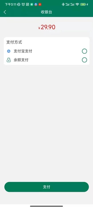 ̳ǺŻݰv5.3.3汾װ