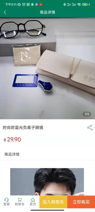 ̳ǺŻݰv5.3.3汾װ