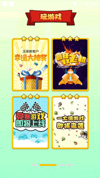 縣