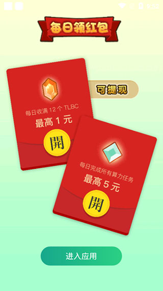 縣
