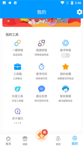 챪APPͼƬ5