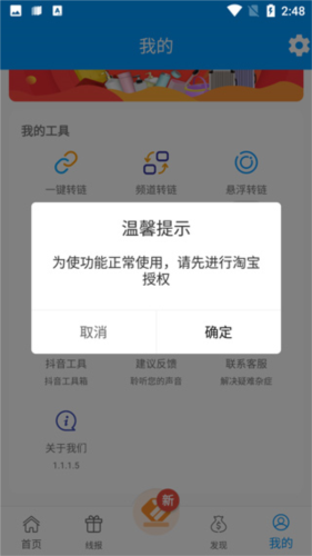 챪APPͼƬ6