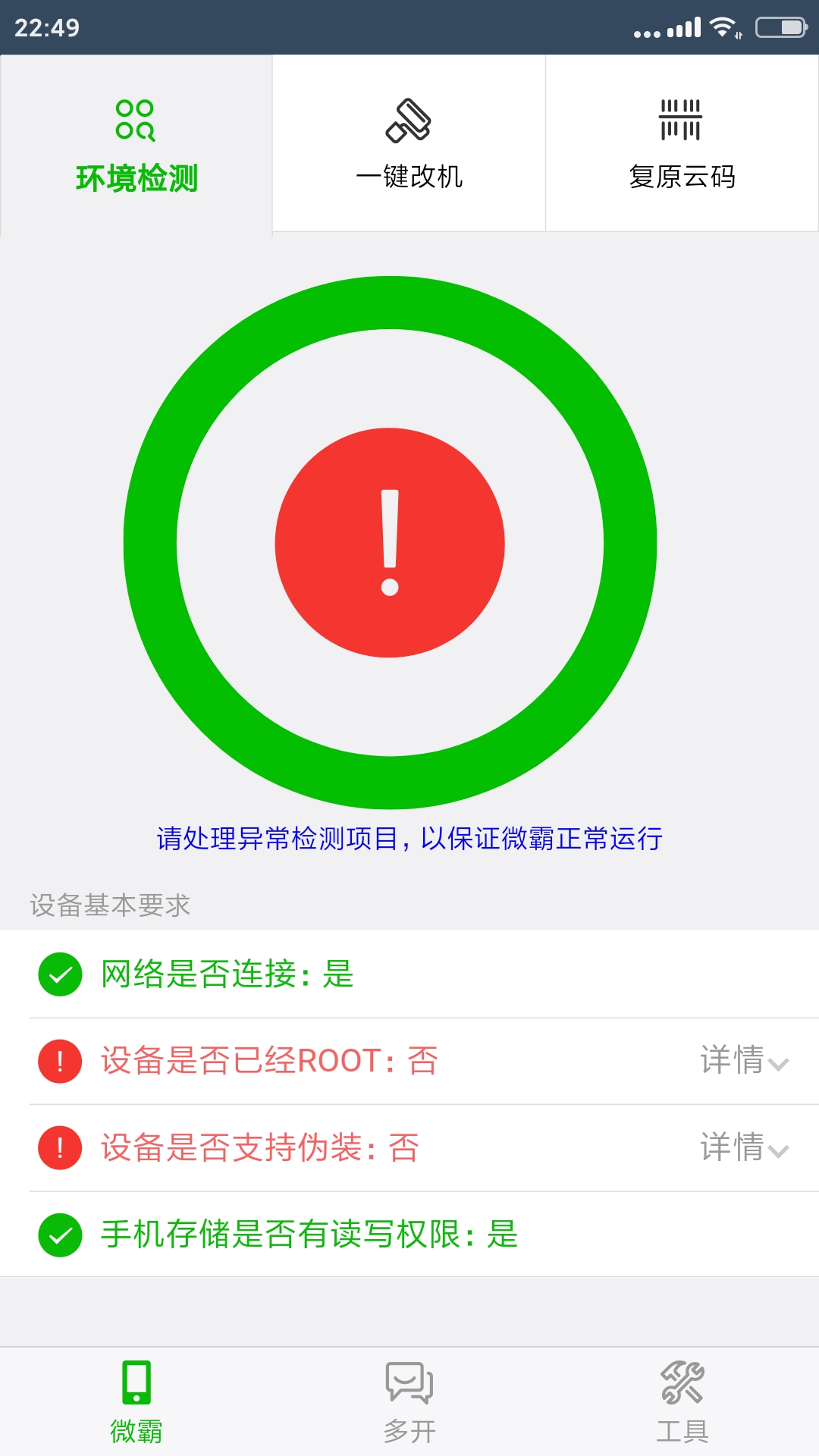 ΢޸İ