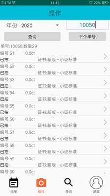 鱦ʯϵͳjv2.1