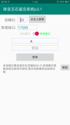 鱦ʯϵͳjv2.1