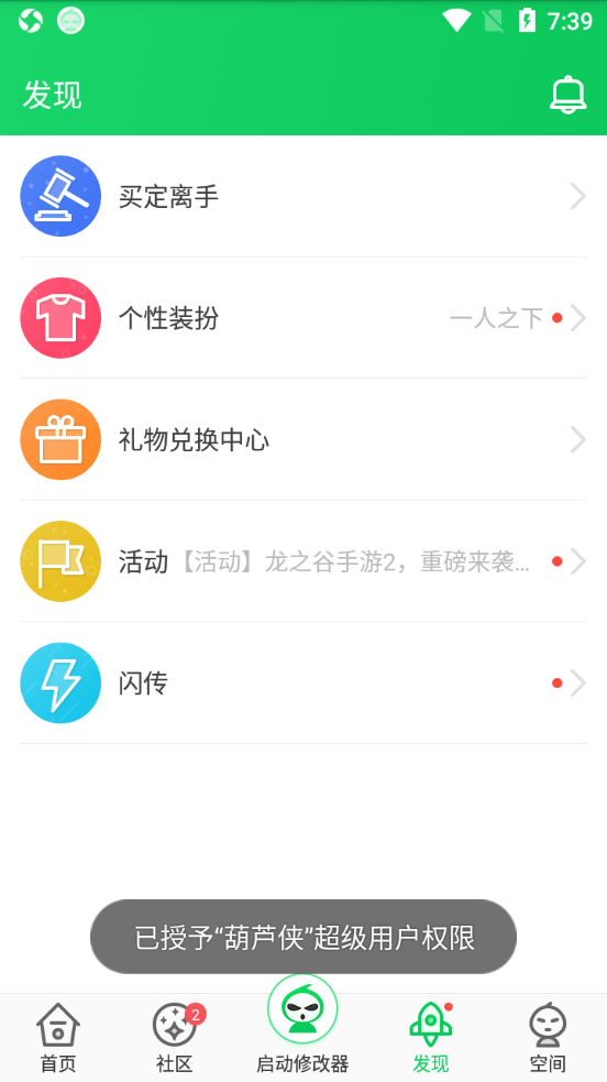 «ٷ氲װֻ