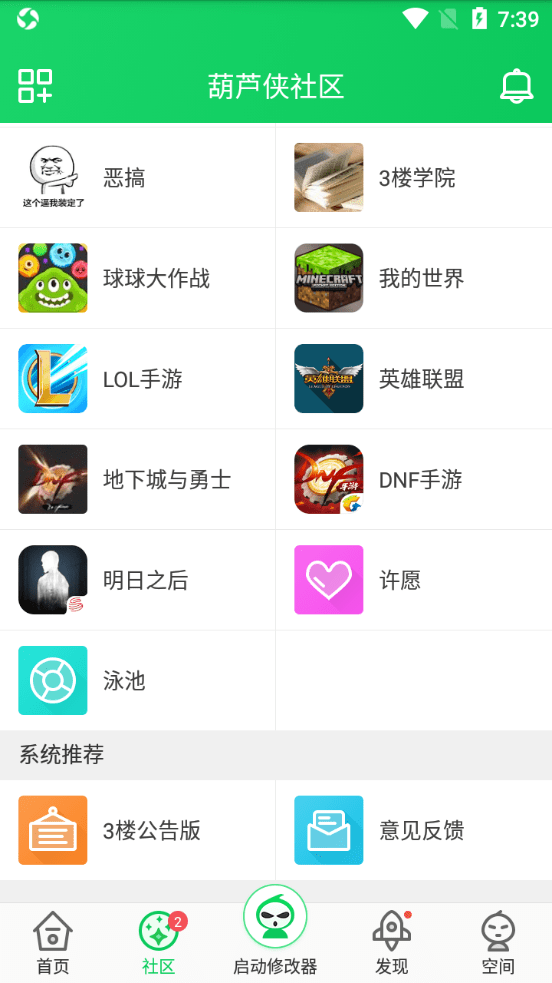 «ٷ氲װֻ