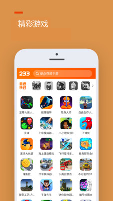 233԰app