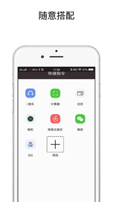 ios14ָȫ