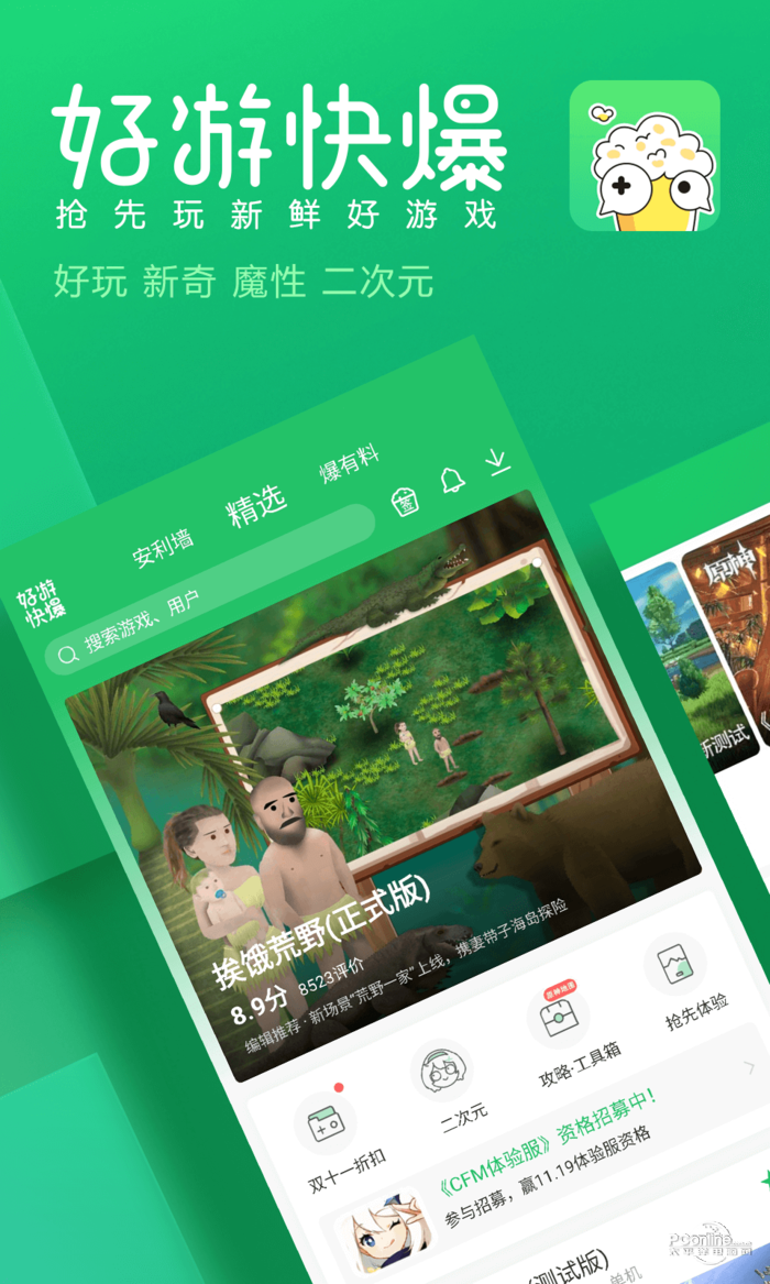 ο챬ƻapp