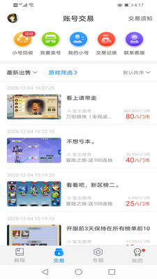 app