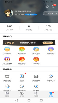 app