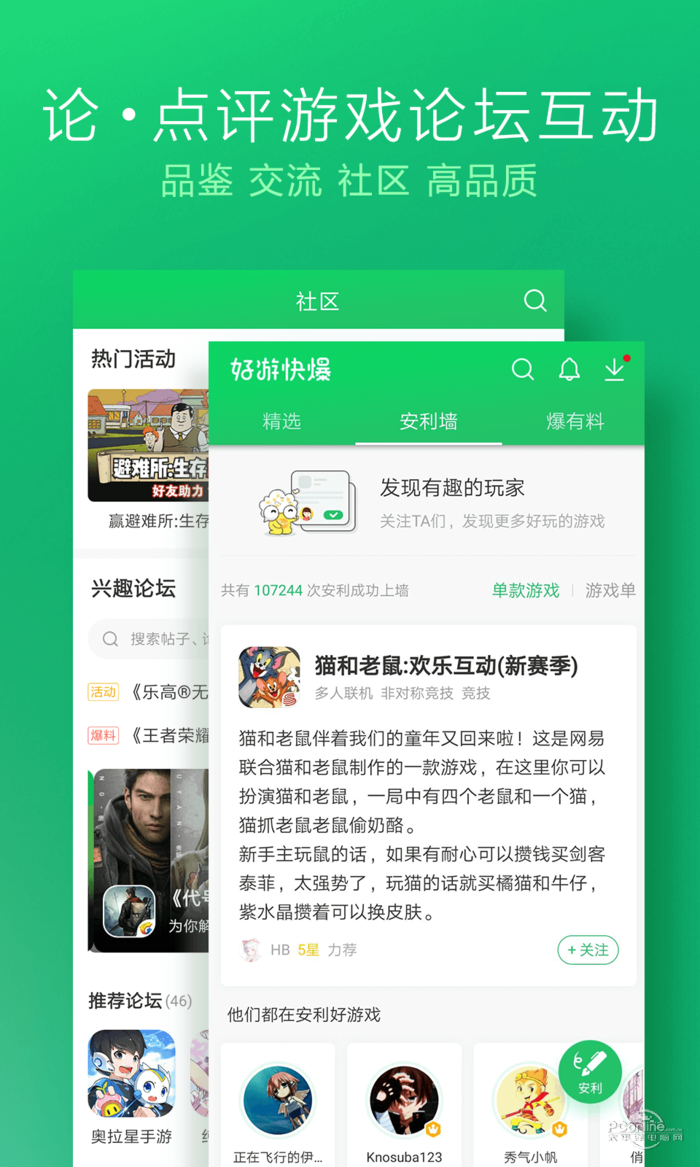 ο챬ƻapp