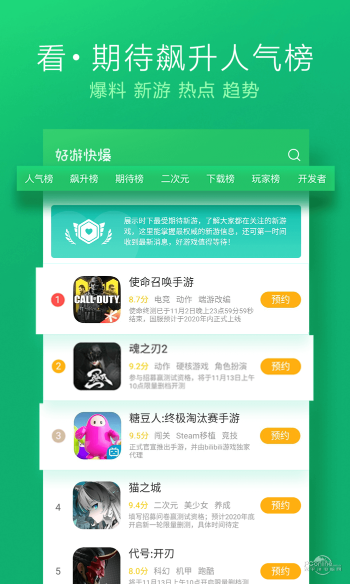 ο챬ƻapp