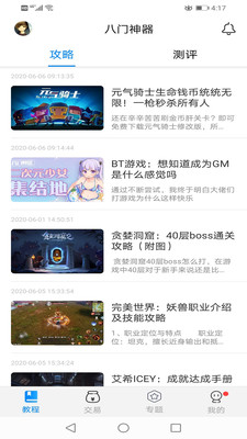 iosٷ