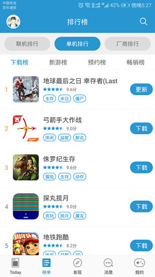 ʿiosv2.2.0