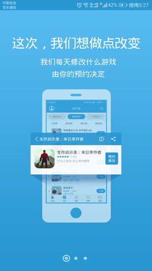 ʿiosv2.2.0