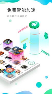 ourplayiOS