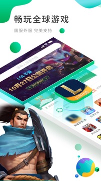 ourplayiOS