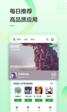 㶹԰׿app