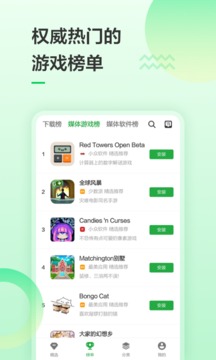 㶹԰׿app
