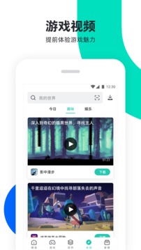 pp助手源最新版