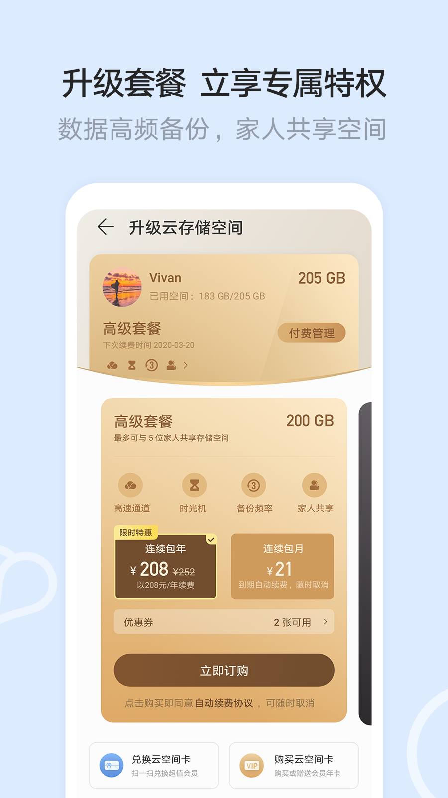 Ϊƿռapp