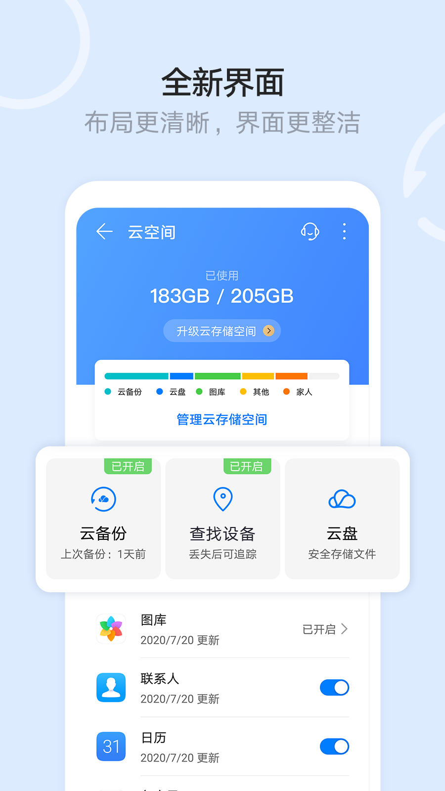 Ϊƿռapp