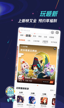 ƽ̨app