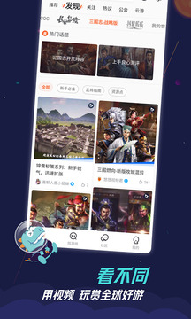 ƽ̨app