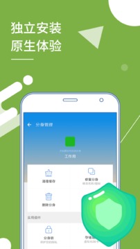 ࿪app
