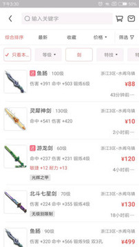 λòرapp