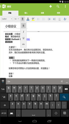 OneNote app